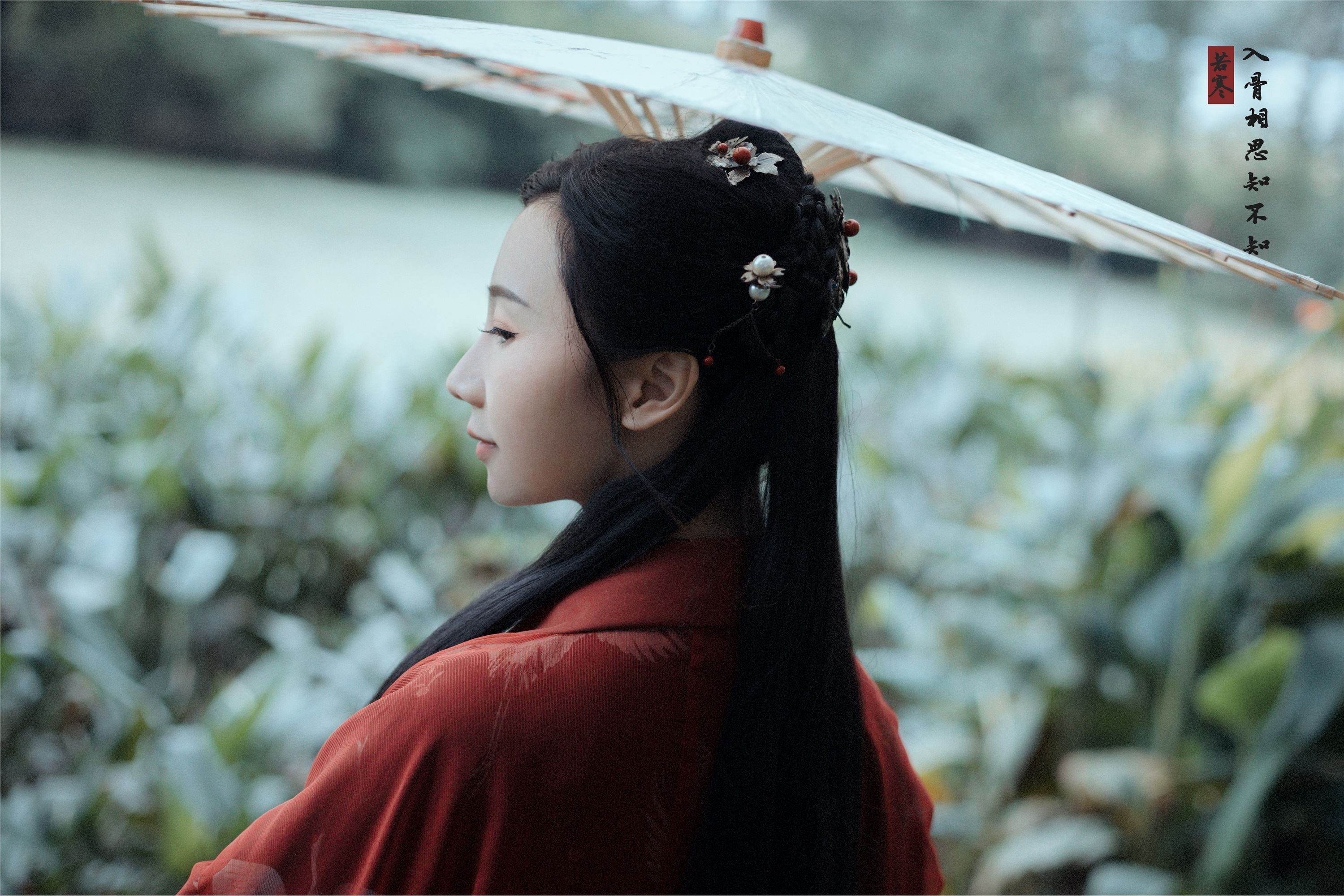 YITUYU艺图语 2021.08.31 入骨相思 唱小游